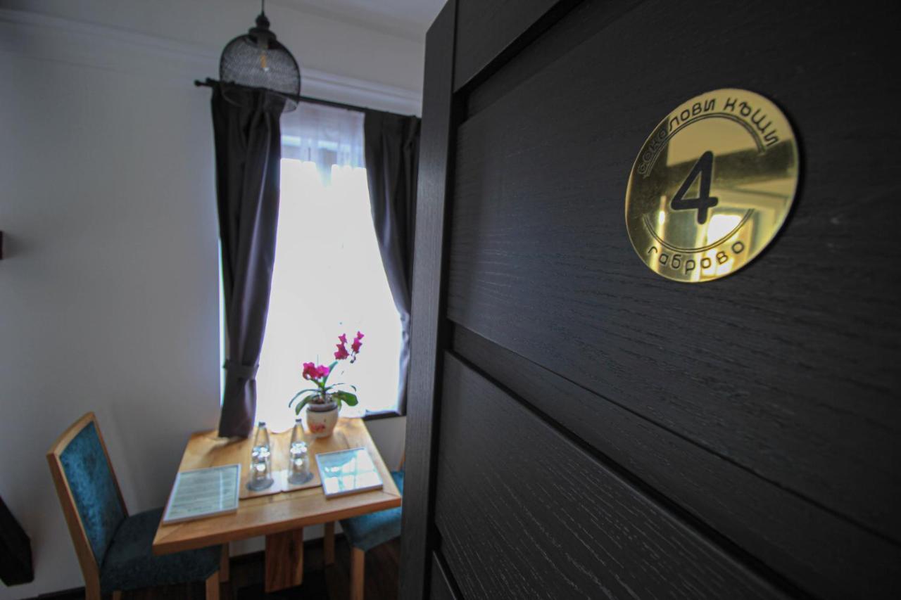 Соколови Къщи Gabrovo Extérieur photo